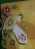 佳沛（zespri）新西兰金奇异果4粒103-114g猕猴桃源头直发中秋节礼品送水果礼盒 实拍图
