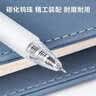 得力（deli)开学季【热门商品】按动中性笔 学生签字笔 简约无印风 0.35mm全针管12支/盒DL-A122 实拍图