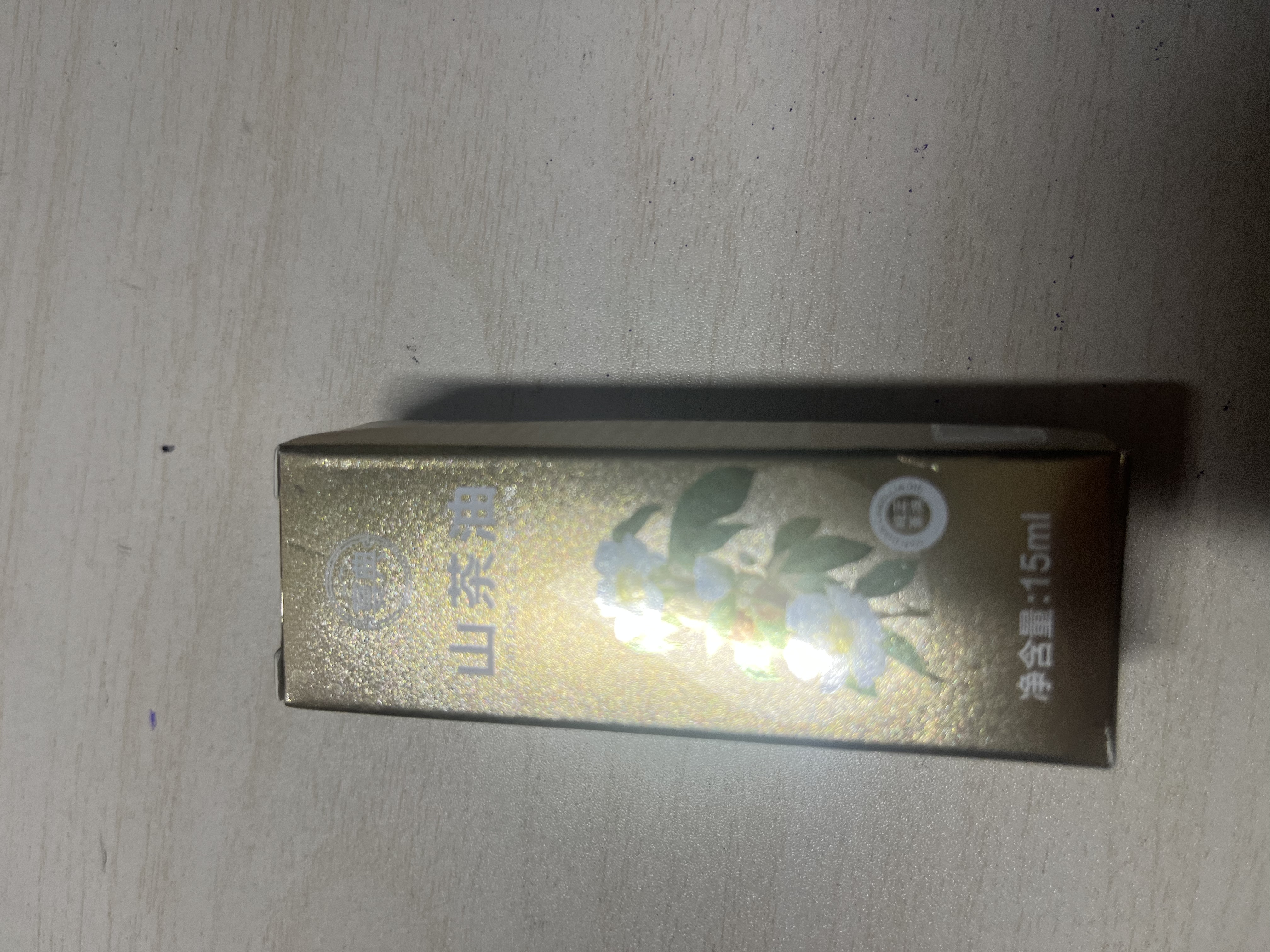宴典【保真山茶油】湖南野山茶油食用油纯茶籽油辅食护肤15ml婴幼儿 实拍图