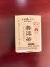 天福茗茶 普洱熟茶 云南普洱小沱茶 迷你小金砖36克小沱茶 实拍图