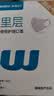 稳健棉里层3D立体口罩一次性独立装30只 颜值瘦脸低敏防尘防花粉鼻炎 实拍图