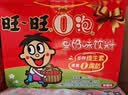 旺旺O泡果奶味饮料125ml*20盒 草莓味 礼盒装 送礼佳品 实拍图