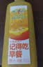 味全 每日C【100%橙汁】冷藏锁鲜果蔬汁饮料1600ML*1瓶 大瓶分享装 实拍图