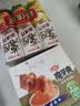 卫龙魔芋爽 素毛肚 麻酱味 休闲便携零食 300g（约20包）盒袋随机发货 实拍图