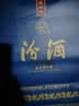 汾酒蓝汾清香型白酒53度475ml*2瓶(53度仿蓝瓷) 节庆礼盒装 实拍图