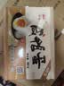 神邮 高邮咸鸭蛋流油熟制即食 60g*6枚简装 企业团购 实拍图