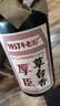 厚臣草台香酱香型白酒53度500ml纯粮贵州非遗送礼老丈人酒水2瓶装礼袋 实拍图