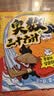 小学奥数三十六计入门漫画版全6册 零基础学数学竟赛36计一二三四五六年级举一反三计算能力逻辑思维训练 实拍图