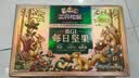 三只松鼠低GI每日纯坚果1050g35袋腰果夏威夷果坚果礼盒礼包团购送礼出游 实拍图