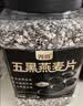 丙田 高纤黑麦片2000g 低脂早餐冲泡即食无 0添加糖脂肪全麦 纯燕麦片 实拍图