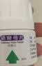 灵泰 西维尔 硒酵母片 50片/瓶 3盒装 实拍图