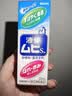 无比滴无比滴止痒液成人50ml 蚊虫叮咬消肿皮炎湿疹荨麻疹皮肤瘙痒红肿快速清凉止痒药 日本原装进口 实拍图