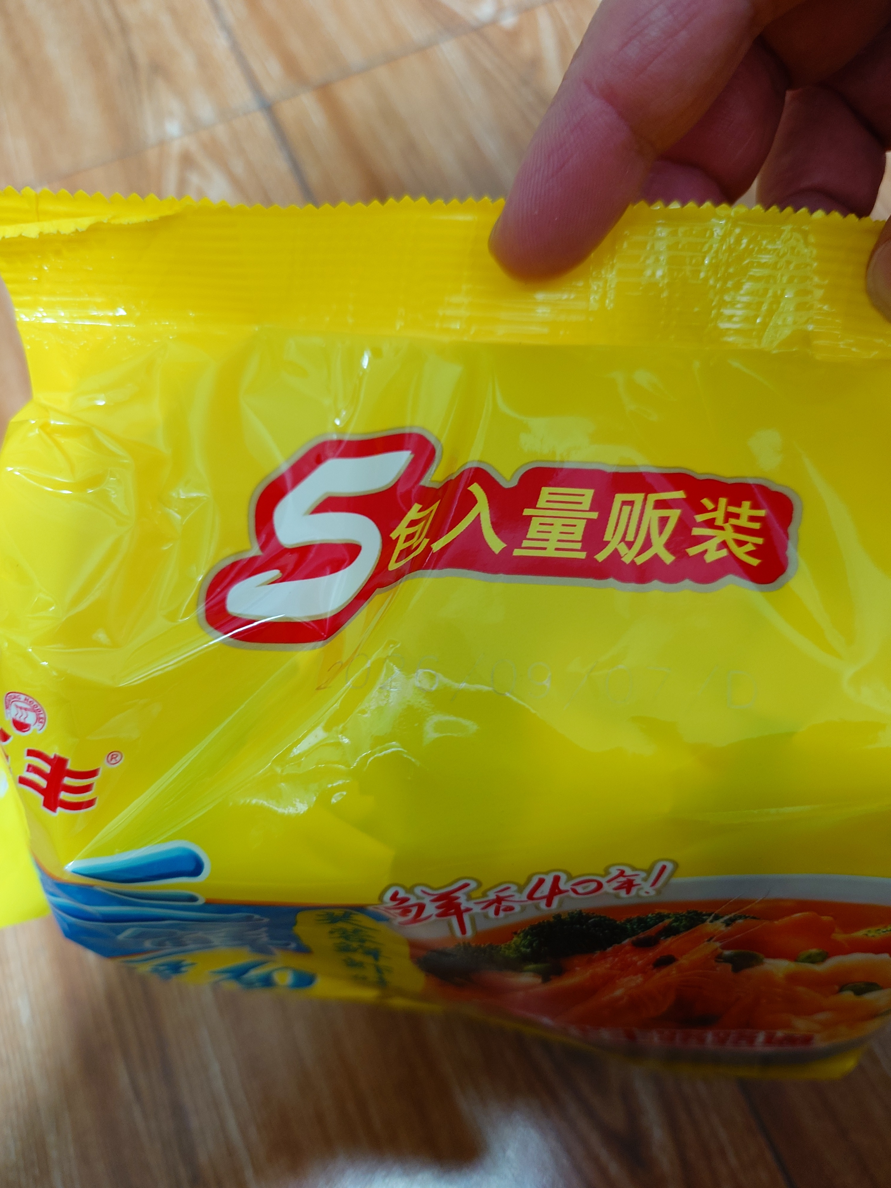 华丰方便面三鲜伊面五连包泡面早餐速芙蓉鲜虾味5包*86g怀旧家庭 实拍图