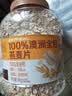 西麦100%澳洲全粒燕麦片1.8kg冲泡即食谷物营养早餐代餐 实拍图