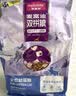 麦富迪猫粮 超肉粒冻干双拼幼猫粮免疫护肠胃 三文鱼2kg 实拍图