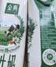 伊利金典纯牛奶 250ml*12盒 3.6g乳蛋白原生高钙中秋礼品礼盒装 实拍图