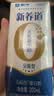 蒙牛新养道无乳糖牛奶全脂型钻包200ml×24包 送礼礼盒中秋送礼礼盒 实拍图