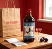 通化山葡萄气泡酒7%vol 葡萄汁红酒500ml*3瓶 果味葡萄酒微醺果汁 实拍图