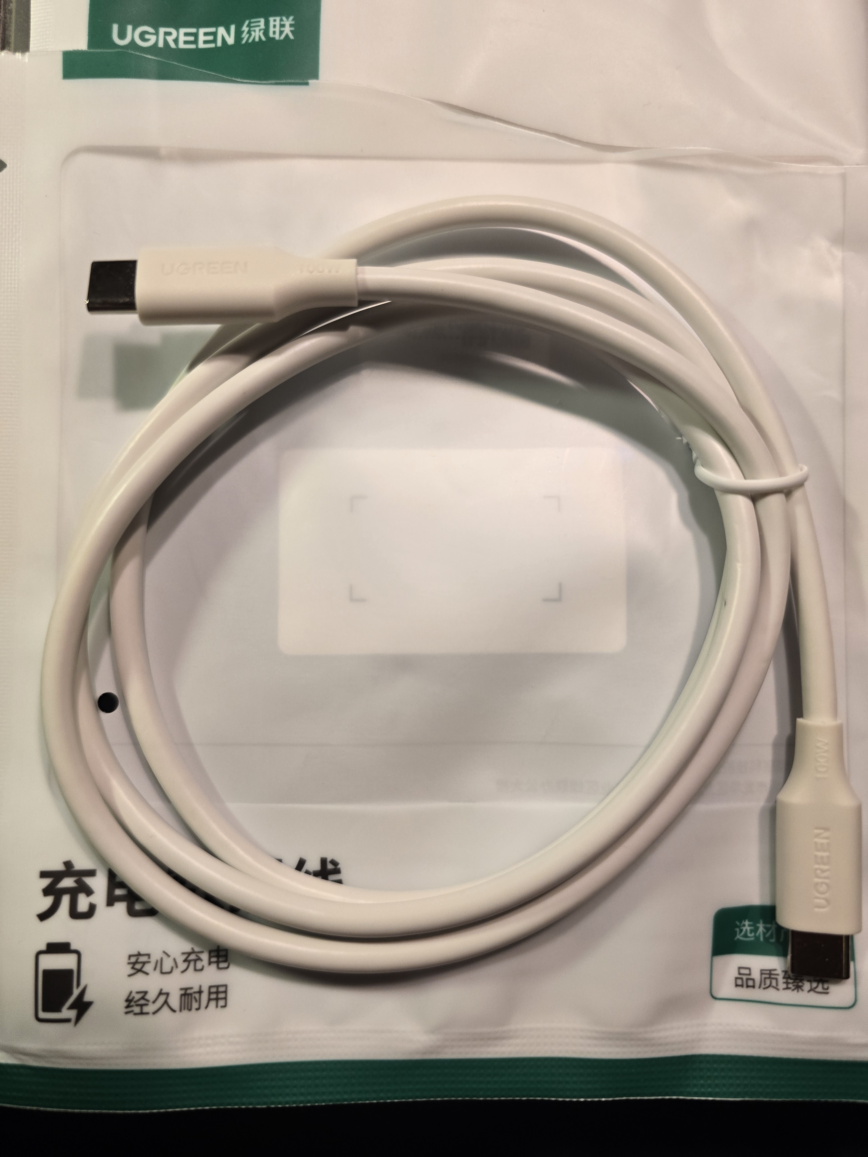绿联双头Type-C充电线100W超级快充数据线适用华为荣耀vivo小米OPPO苹果18/17/1615平板笔记本电脑车载 实拍图