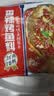 加点滋味川式水煮肉片风味调料95g*3川香四川麻辣水煮鱼水煮牛肉毛血旺 实拍图