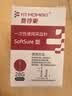 FIT MOMENT医用无菌粉刺针一次性清痘针脂肪粒清痘痘挑痘针清工具低痛款50支 实拍图