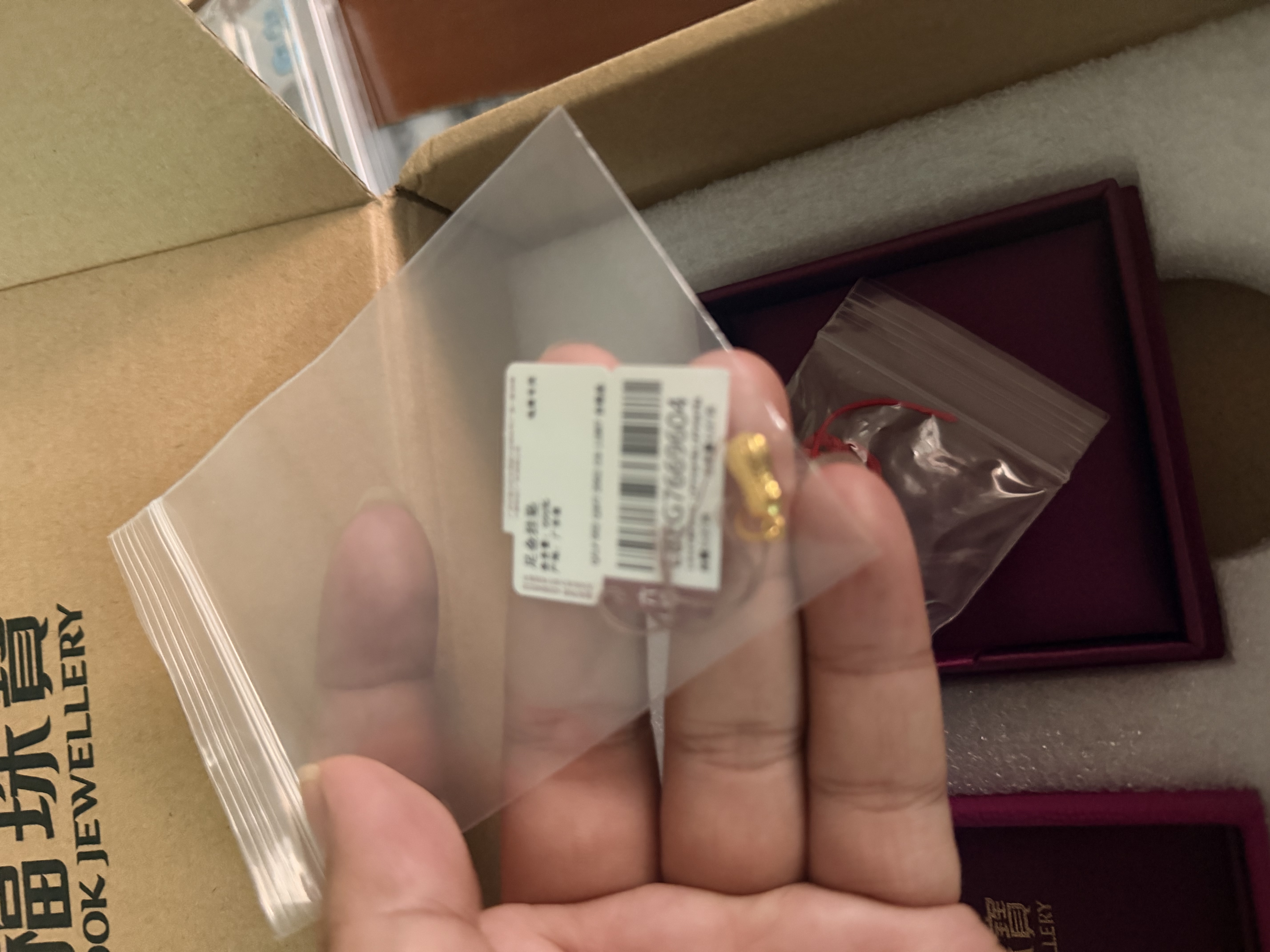 六福珠宝足金好事花生黄金吊坠女款挂坠不含项链送礼 计价 L01GTBP0007 0.86克(含工费90元) 实拍图