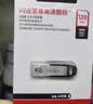 Sandisk闪迪64GB U盘 CZ73 安全加密 数据恢复 学习电脑办公投标 小巧便携 车载 大容量金属优盘 实拍图