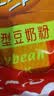 维维维他型豆奶粉1000g低嘌呤营养即食早餐代餐多重营养 非转基因大豆 实拍图