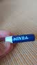 妮维雅（NIVEA）润唇膏男士型4.8g滋润保湿不油腻护唇生日礼物送男友 实拍图