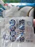 南国冷萃纯椰子粉320gx2袋 海南特产速溶椰奶椰汁粉速溶冲饮早餐 实拍图