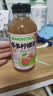 果子熟了【第五人格联名】多多柠檬茶 夏黑葡萄味500ml*8瓶【赠全套周边】 实拍图