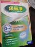 保丽净假牙清洁片60片 全半口洁牙片泡腾片便携洗牙清洁口腔 京东自营 实拍图