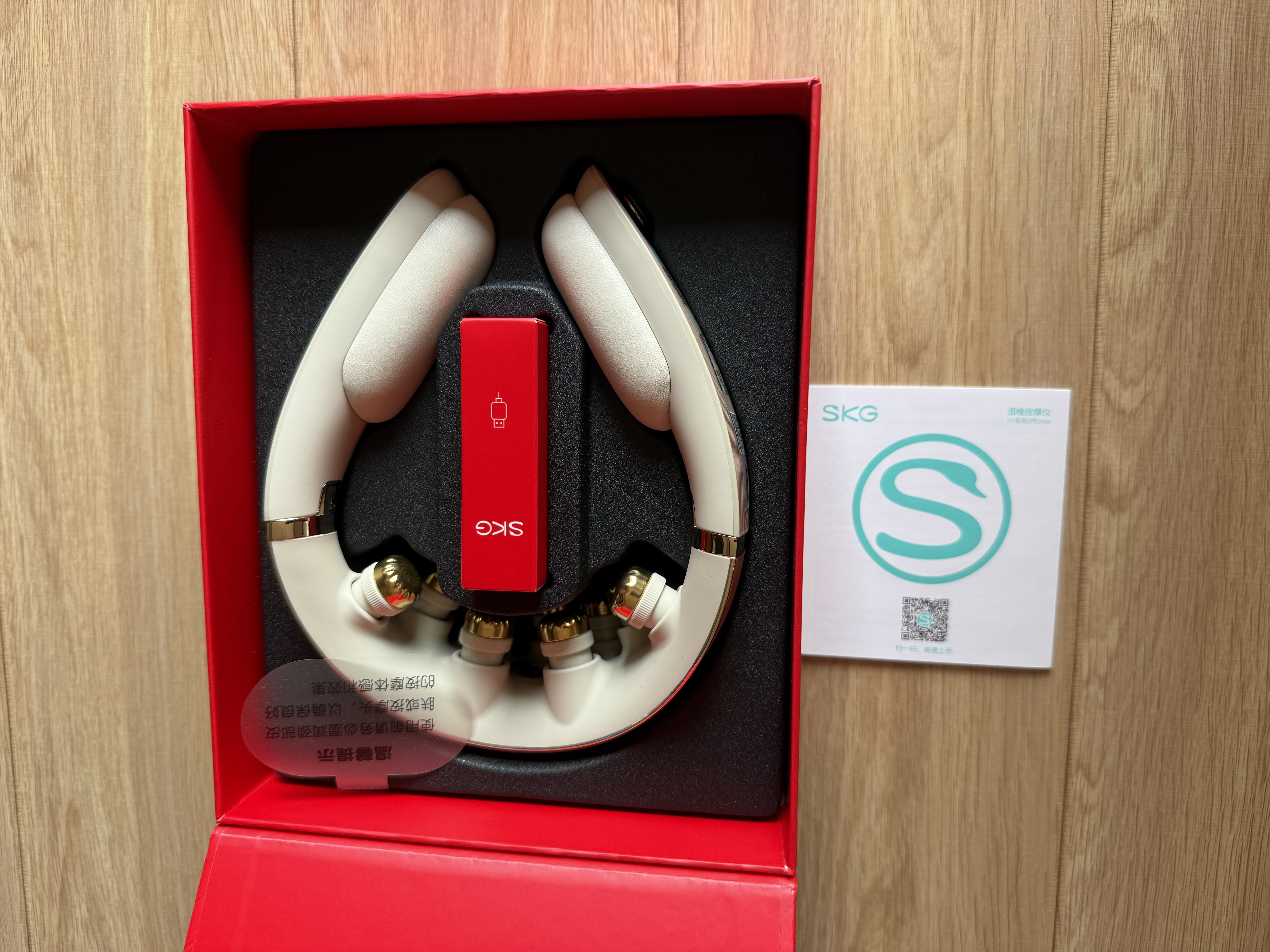 SKG颈椎按摩仪G7Ultra【TOP榜+礼盒款】 护肩颈部脖子按摩器钛金脉冲热敷送男女朋友生日实用礼物 实拍图