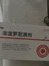 拜达尔猫咪专用驱虫药体内外一体非泼罗尼驱虫宠物幼猫外驱3支+内驱6片 实拍图