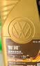 仲谋原厂机油智润全合成 0W-20金装全合成4L VW50800认证 蓝油 实拍图