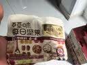 百草味每日坚果750g/30袋混合果仁休闲零食大礼包营养早餐腰果独立包装 实拍图