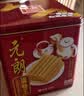 元朗鸡蛋卷 中秋节饼干礼盒休闲零食品糕点心 深圳特产广东老字号908g 实拍图