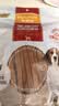 麦富迪狗狗零食 奢华营养鸡肉细丝400g成幼犬磨牙训练奖励解馋宠物零食 实拍图