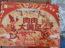 良品铺子零食大礼包肉肉大满足1236g 猪肉脯 中秋送礼盒团购 休闲零食 实拍图