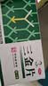 三金 三金片0.32g*54片2盒装 清热解毒利湿 用于下焦湿热小便短赤淋沥涩痛 实拍图