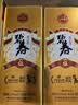 碧春密酿伍4代酱香型白酒53度 贵州老字号商务送礼500ml*6瓶一箱装 实拍图