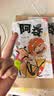 阿衰8 新版  爆笑校园漫画 绘本  实拍图