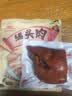 大紅門香卤猪头肉450g 熟食腊味即食下酒菜卤味速食北京老字号 实拍图