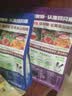 四只猫咖啡蓝山卡布50条 0植脂末 速溶咖啡粉 三合一 冲调饮品 共750g 实拍图