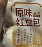 【鲜制面点】原味红豆包92g*4 实拍图