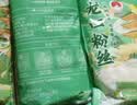 双塔龙口粉丝凉拌粉条水晶粉干捞鸭血花甲粉丝南北干货烧烤火锅食材 实拍图