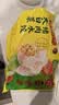湾仔码头大白菜猪肉水饺720g36只食品速食饺子夜宵儿童早餐速冻中秋送礼 实拍图