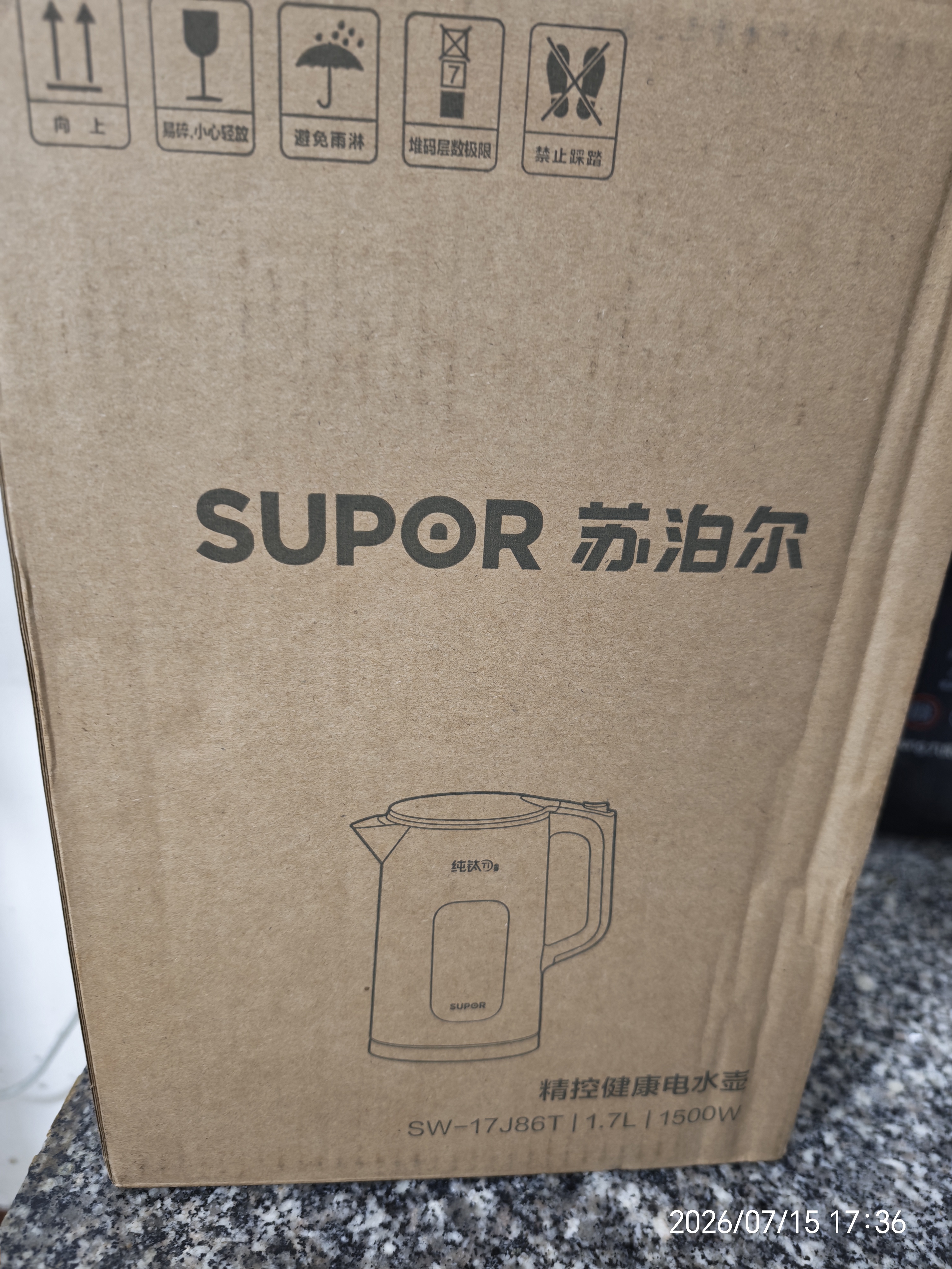 苏泊尔（SUPOR）烧水壶纯钛内胆0涂层 彩屏触控 多段调温保温 调奶器 恒温水壶 1家用电热水壶SW-17J86T 实拍图