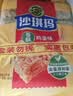 徐福记香酥鸡蛋味沙琪玛768g/袋 零食 早餐必备 糕点点心健康下午茶 实拍图