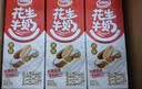达利园花生牛奶植物复合蛋白饮料早餐奶250ml*24盒*2箱手提整箱礼品送礼 实拍图